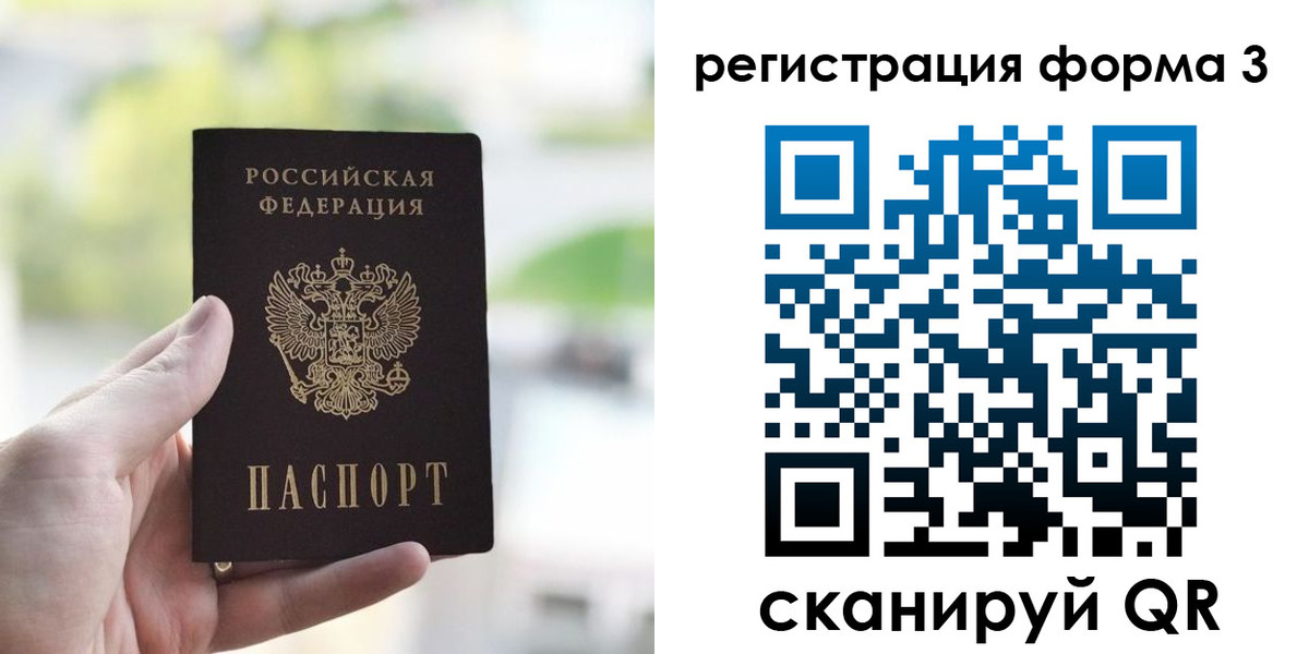 найти адрес прописки в Тихвине